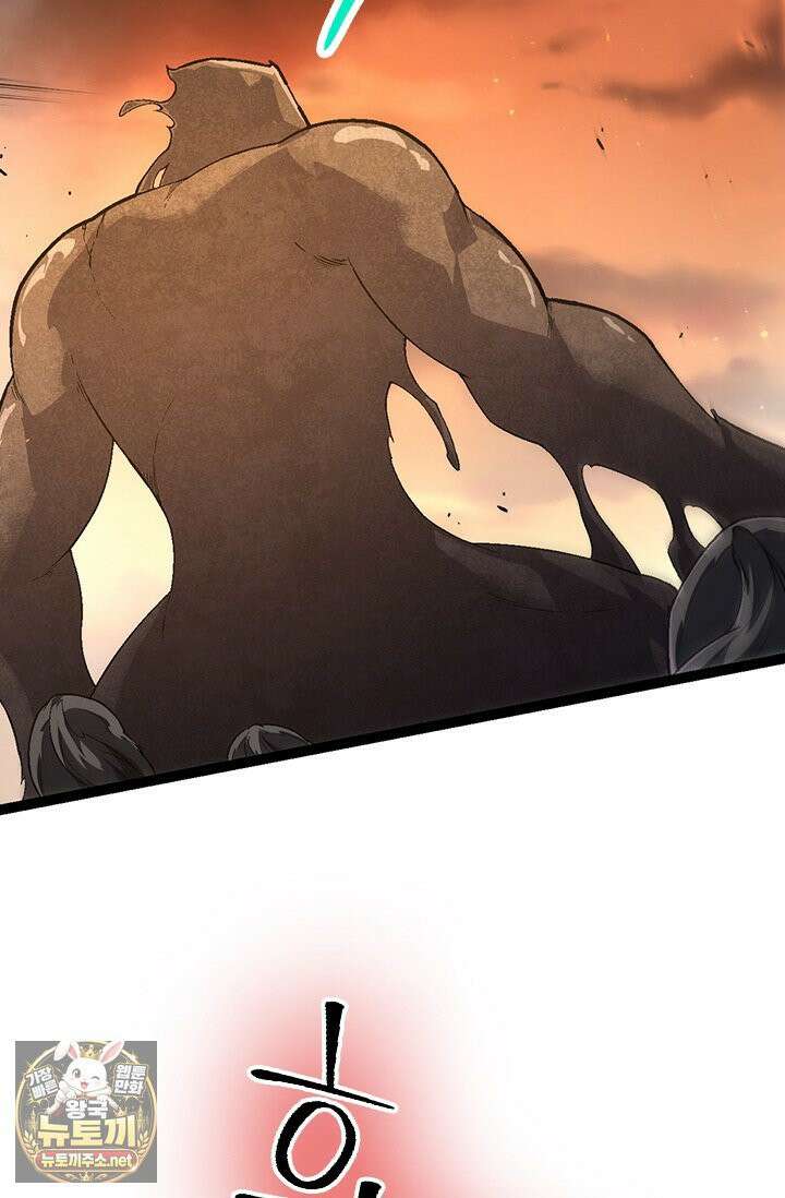 S급 나무로 레벨업 189화 69