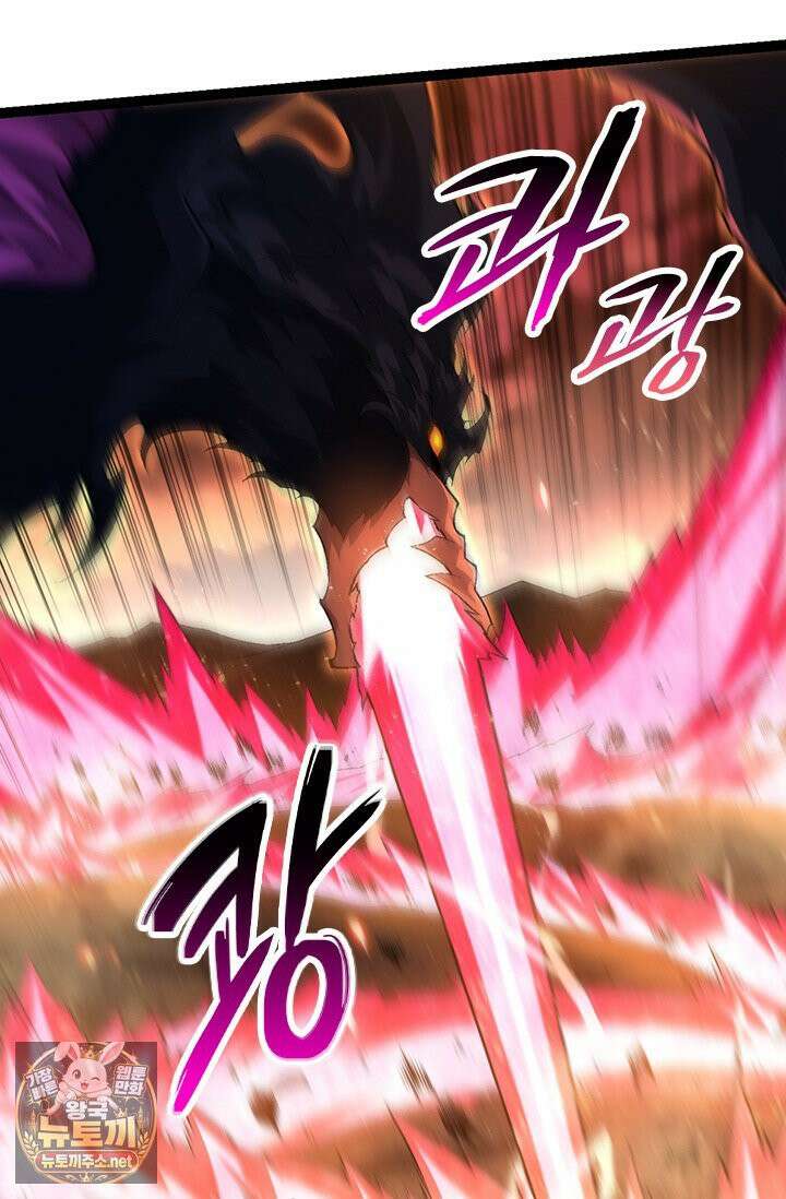 S급 나무로 레벨업 189화 75