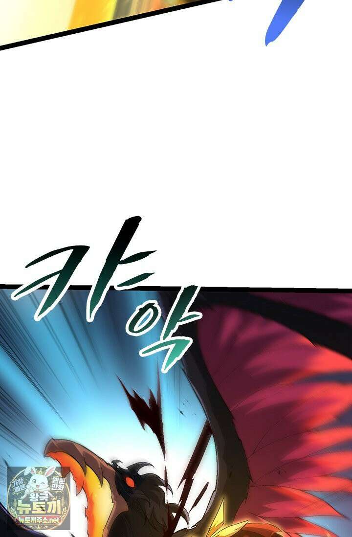 S급 나무로 레벨업 189화 81