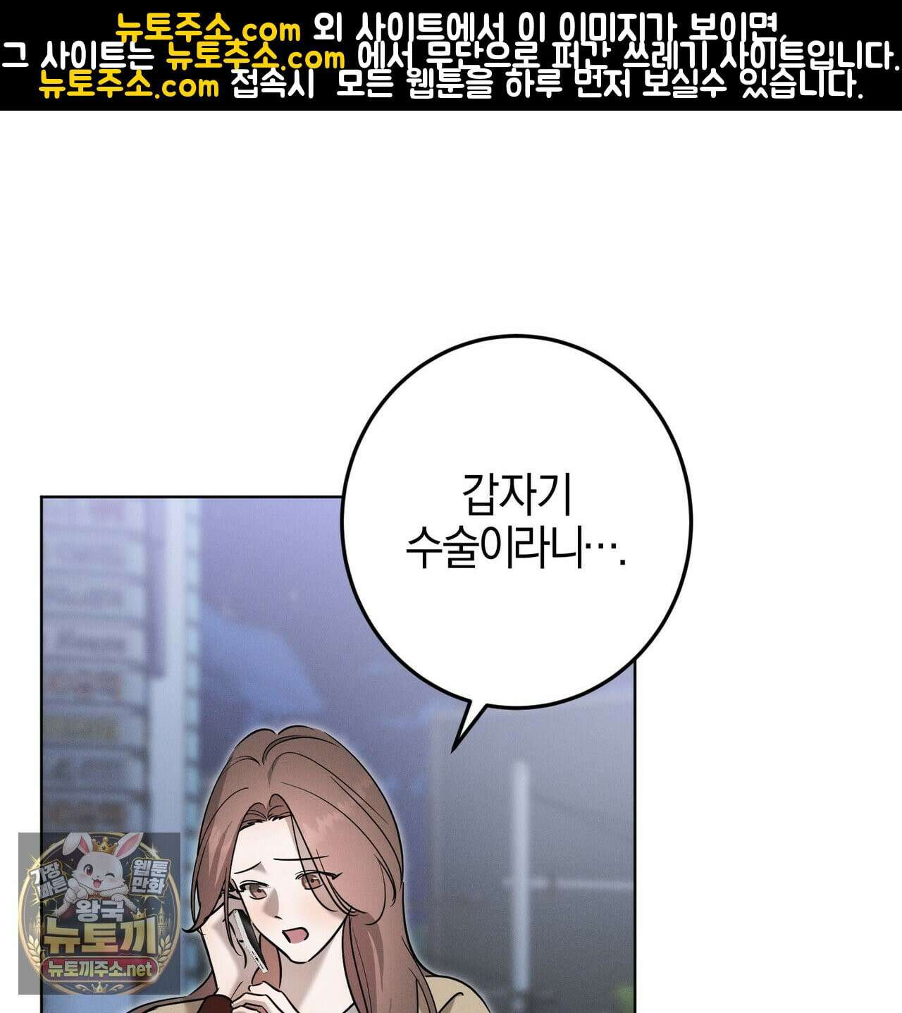 매리지클래식 26화 1
