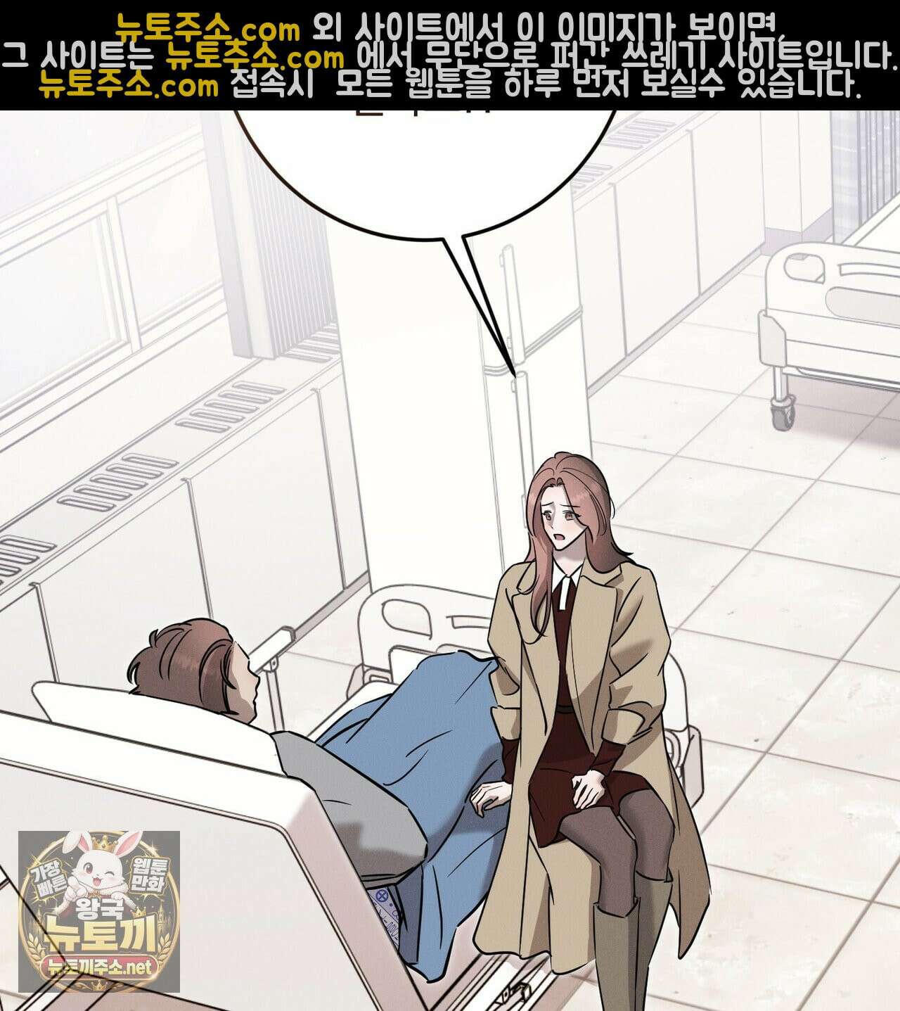 매리지클래식 26화 27
