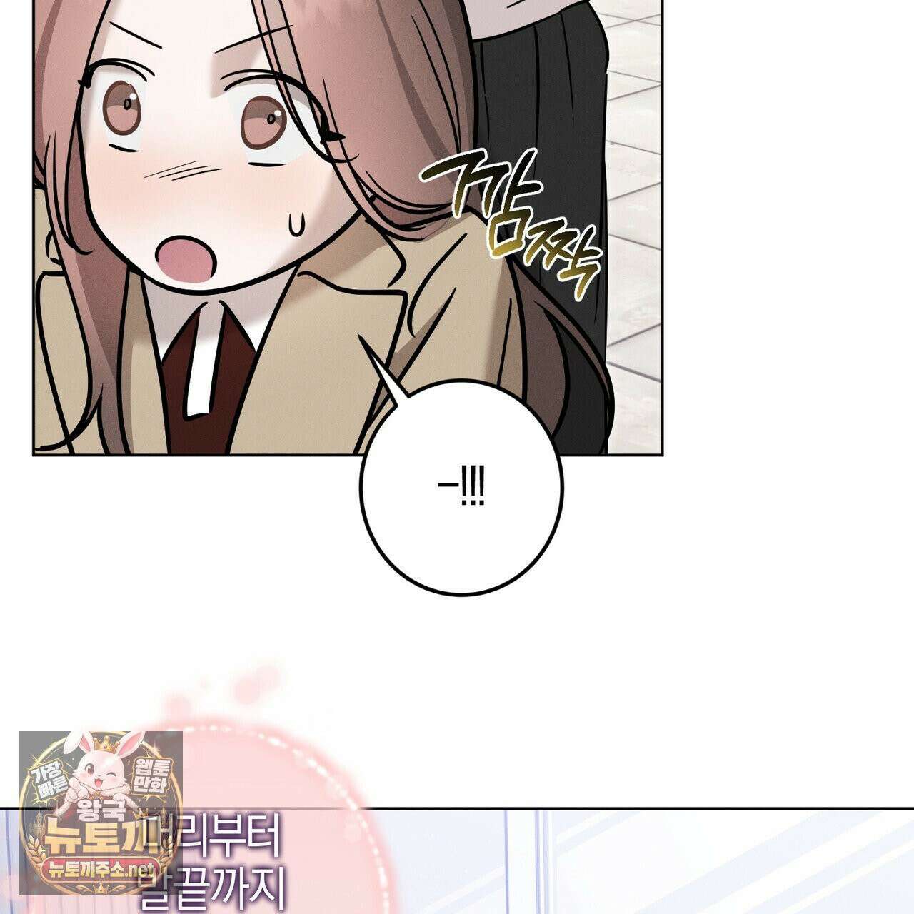 매리지클래식 26화 32