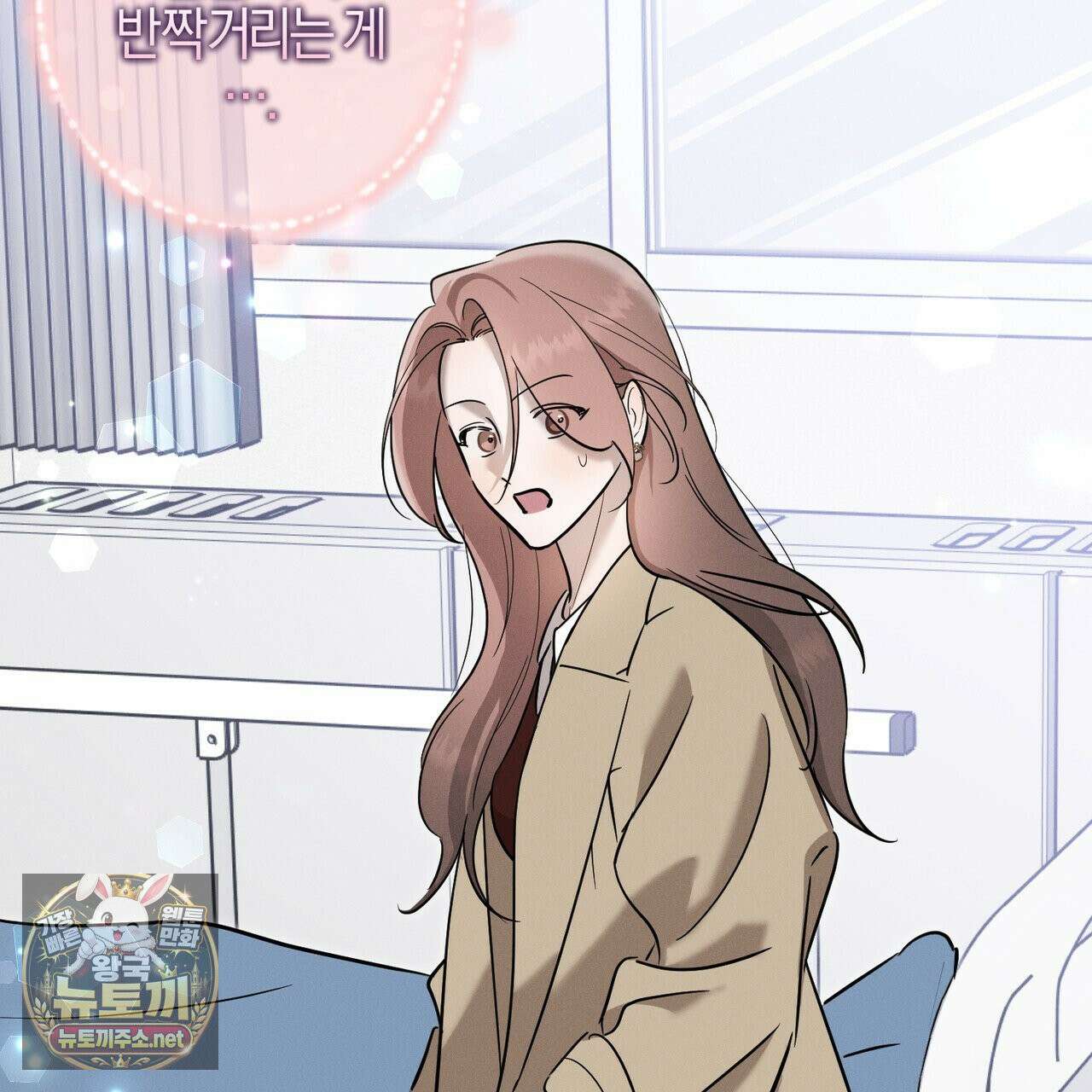 매리지클래식 26화 33
