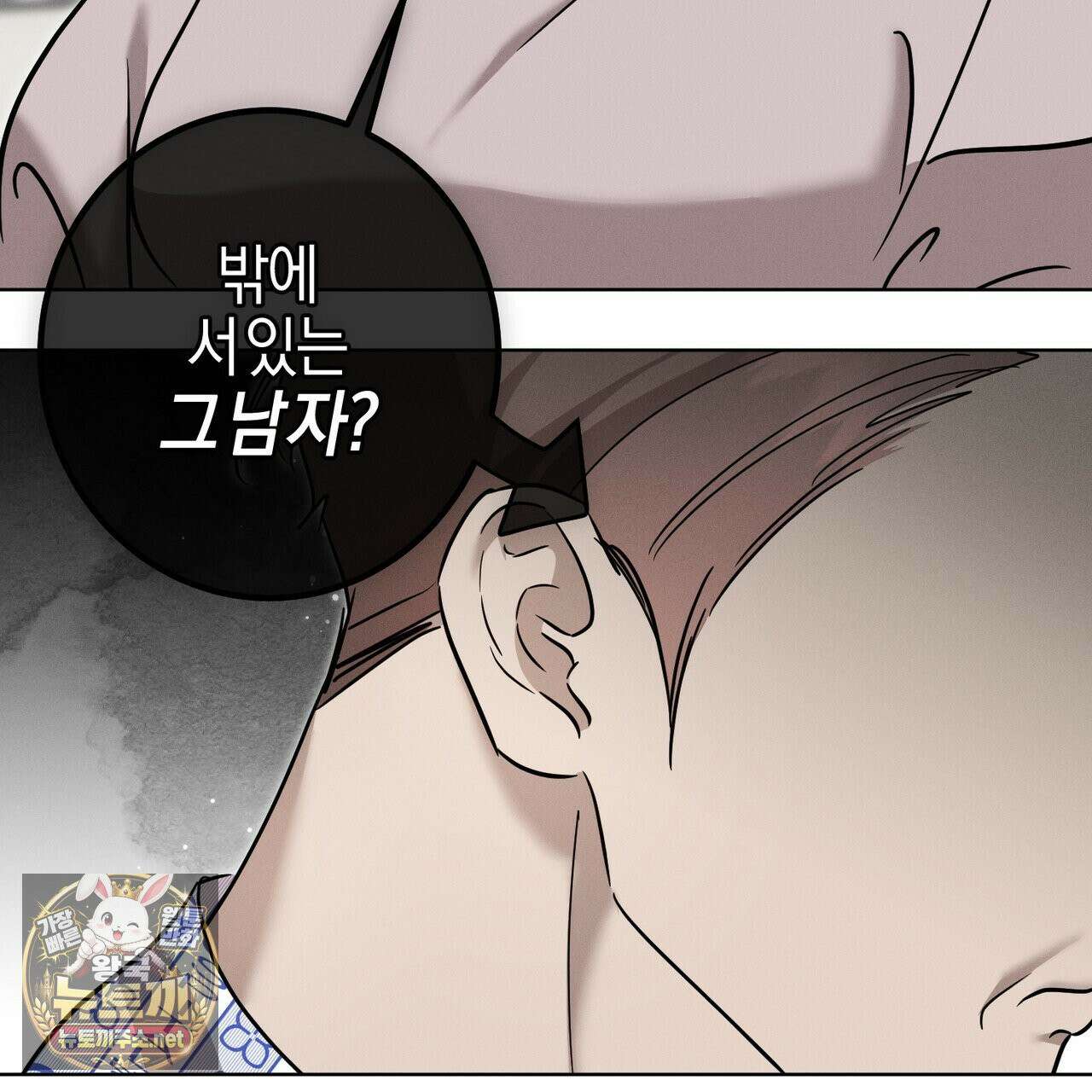 매리지클래식 26화 39