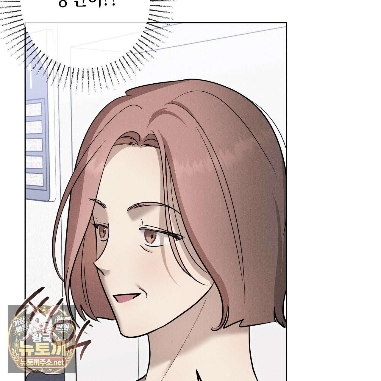 매리지클래식 26화 54