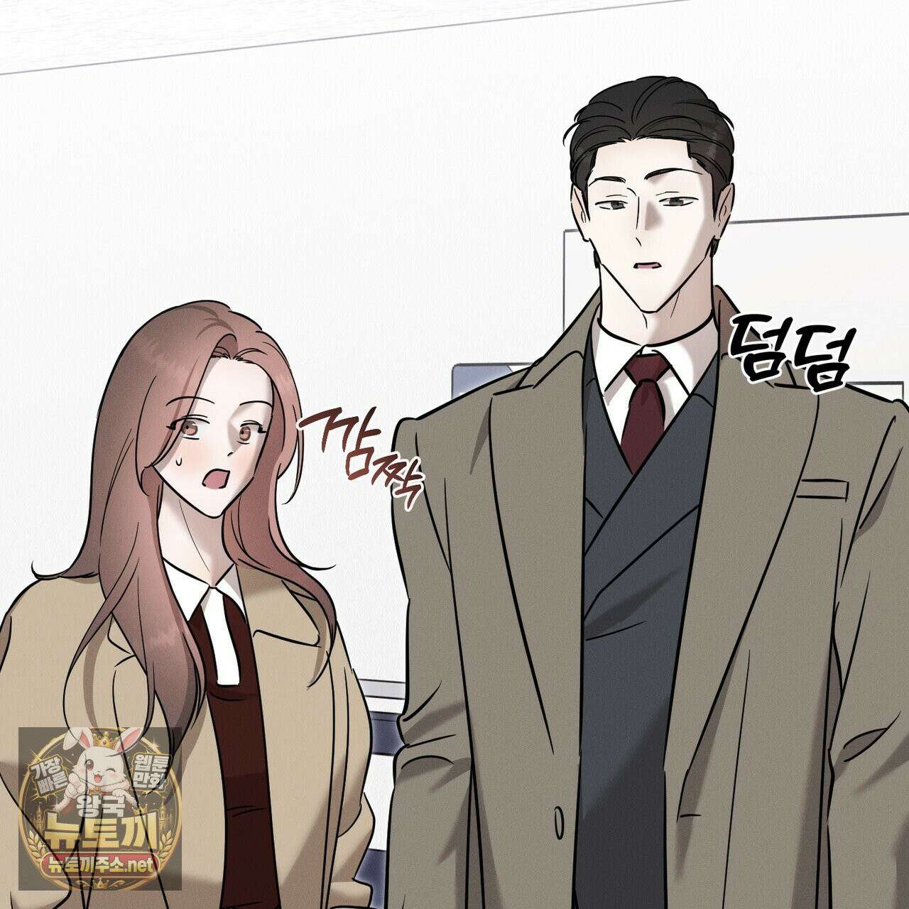 매리지클래식 26화 57