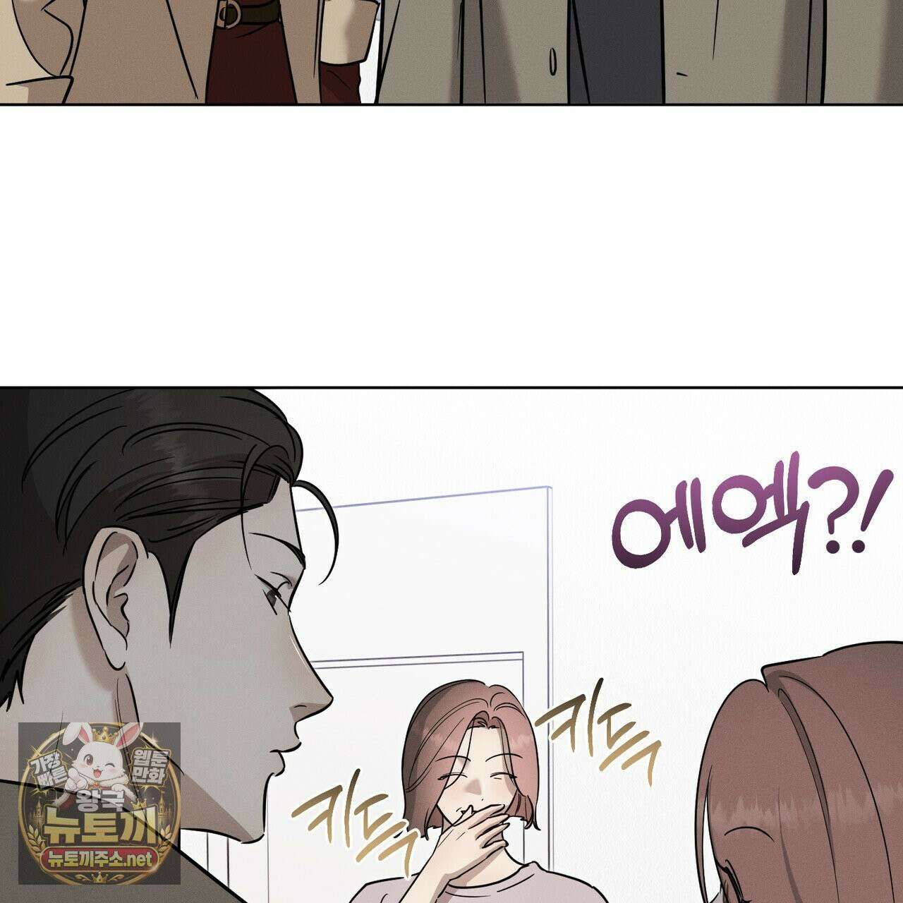 매리지클래식 26화 58