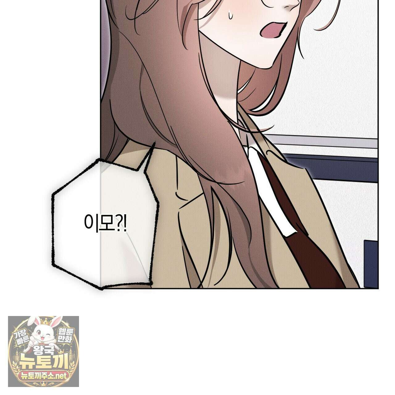 매리지클래식 26화 61