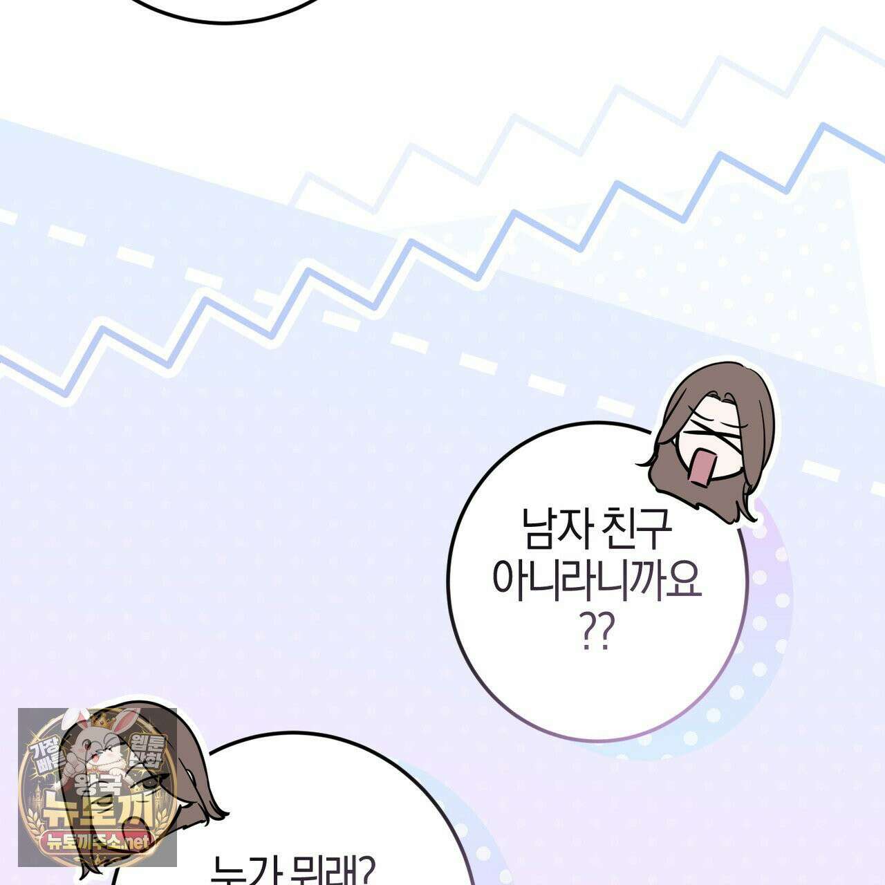 매리지클래식 26화 65