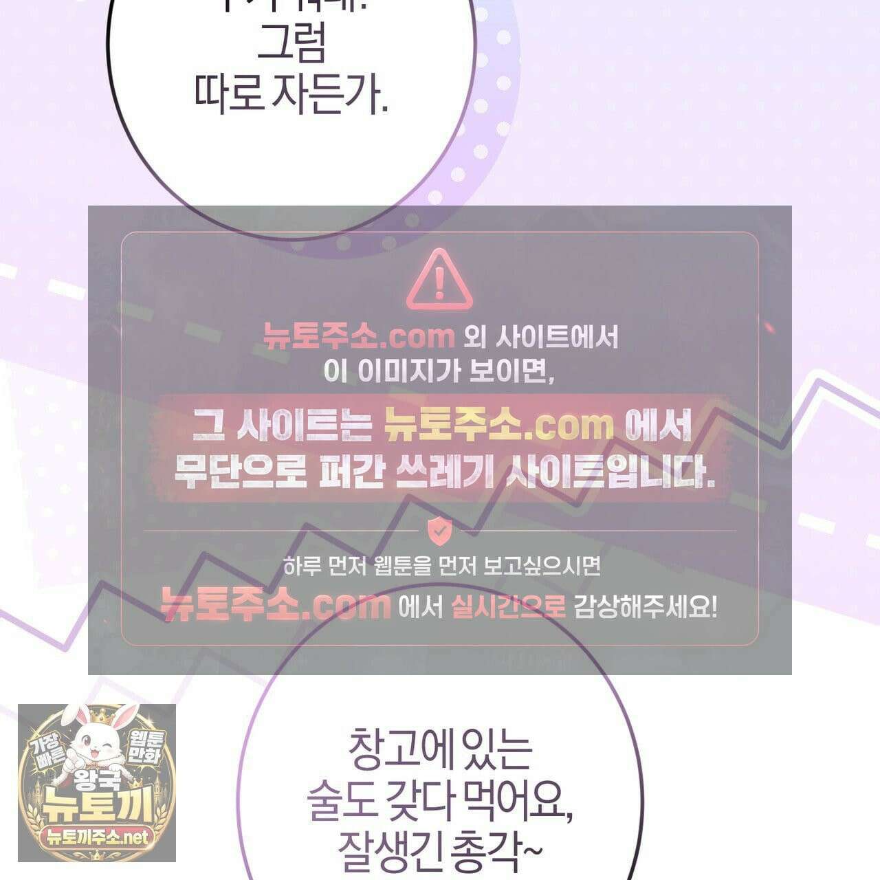 매리지클래식 26화 66