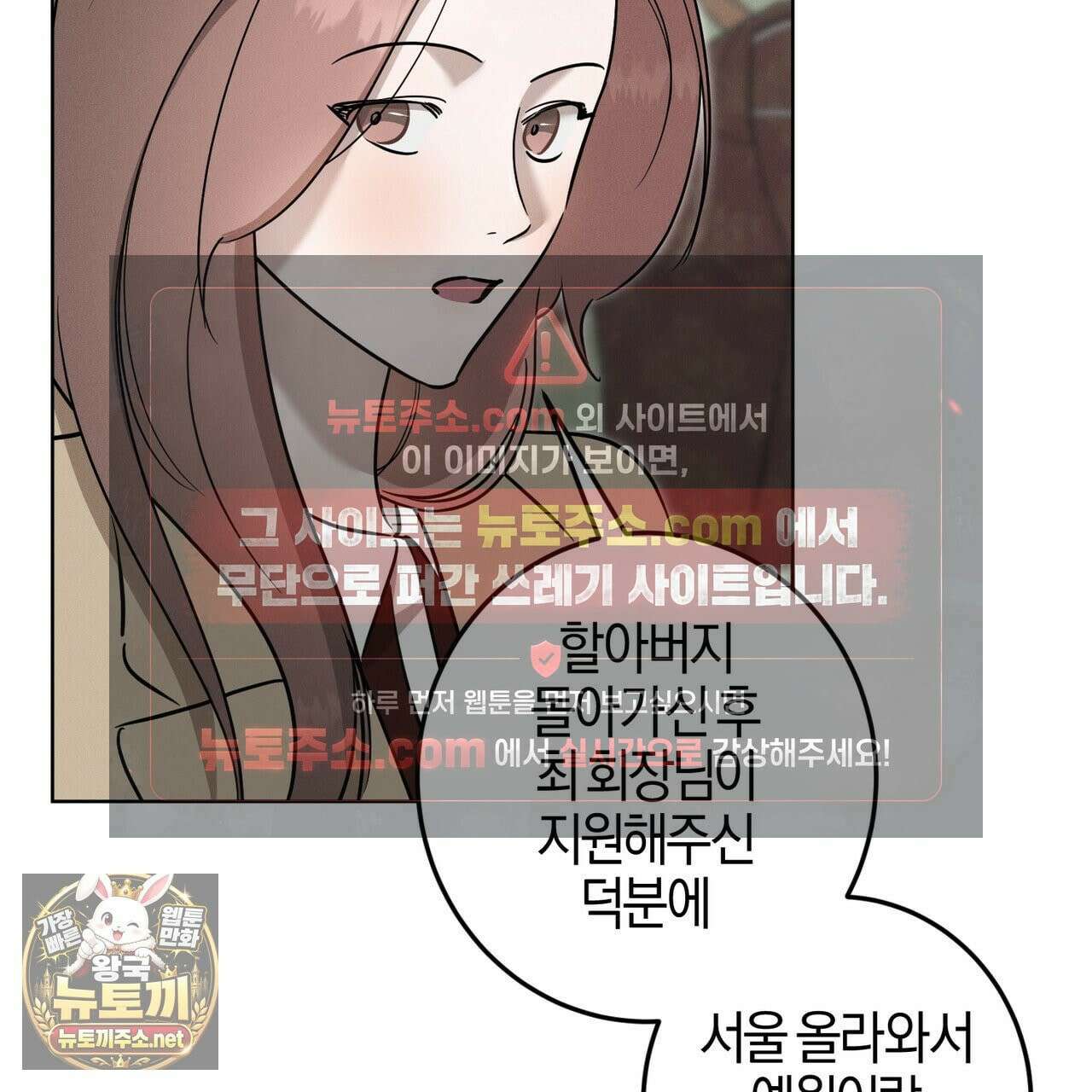 매리지클래식 26화 84