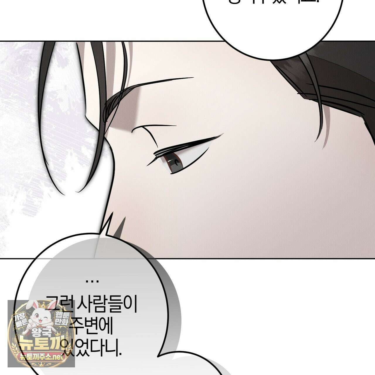 매리지클래식 26화 92