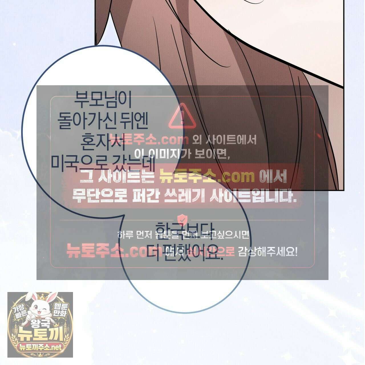 매리지클래식 26화 97