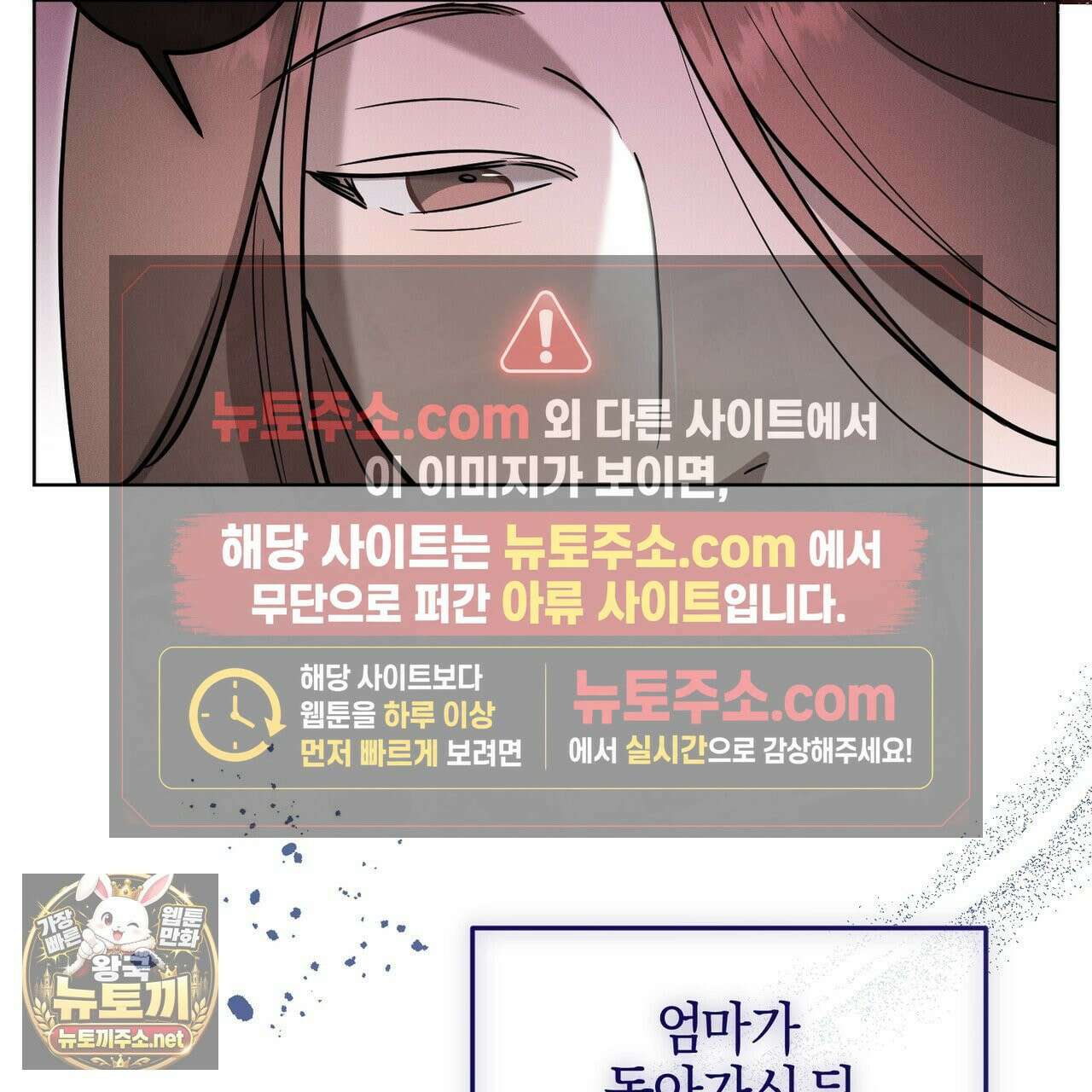 매리지클래식 26화 104