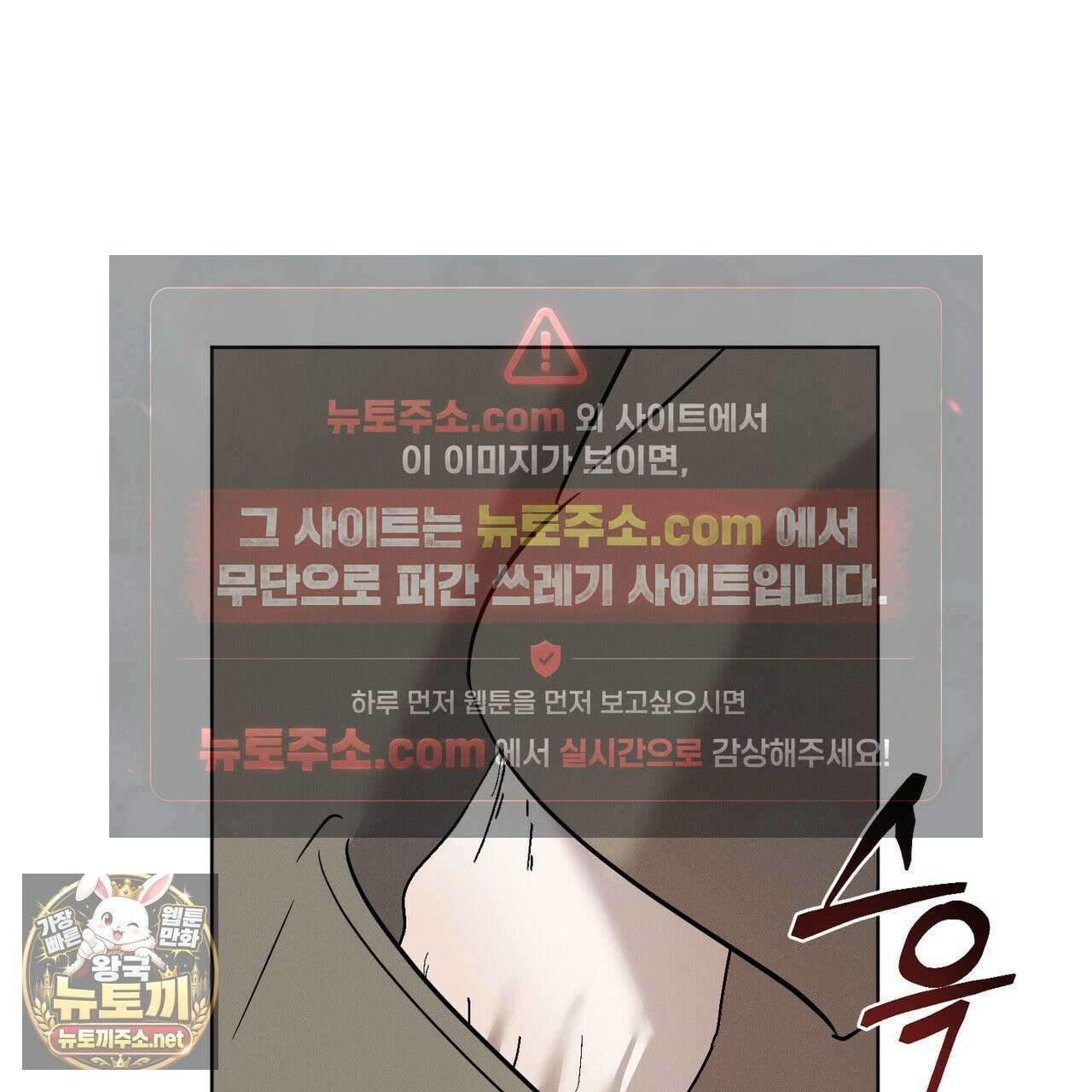 매리지클래식 26화 116
