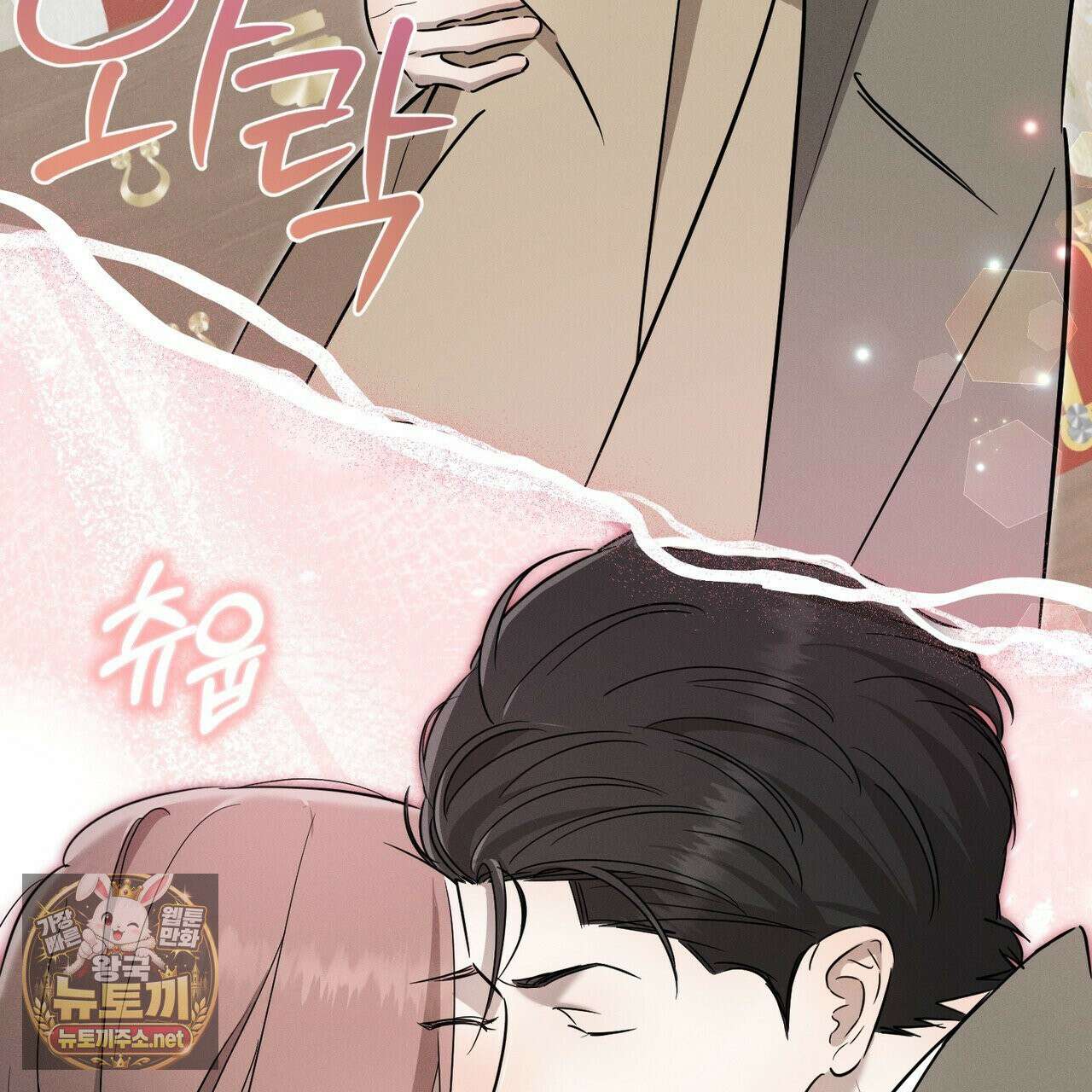 매리지클래식 26화 132