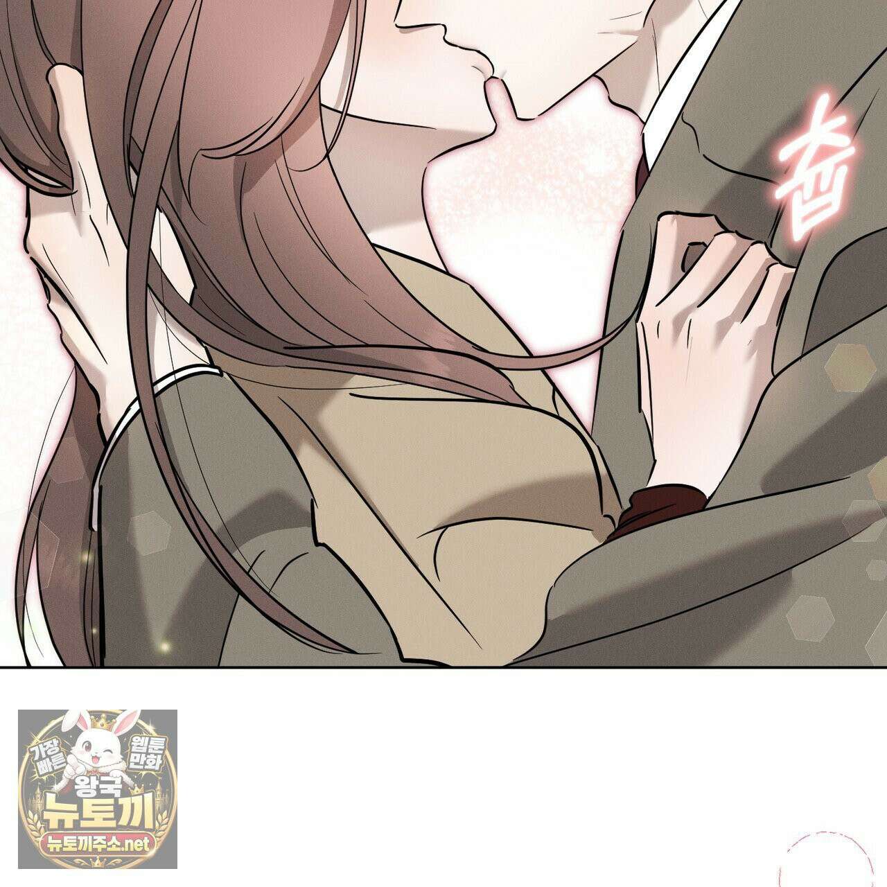 매리지클래식 26화 133
