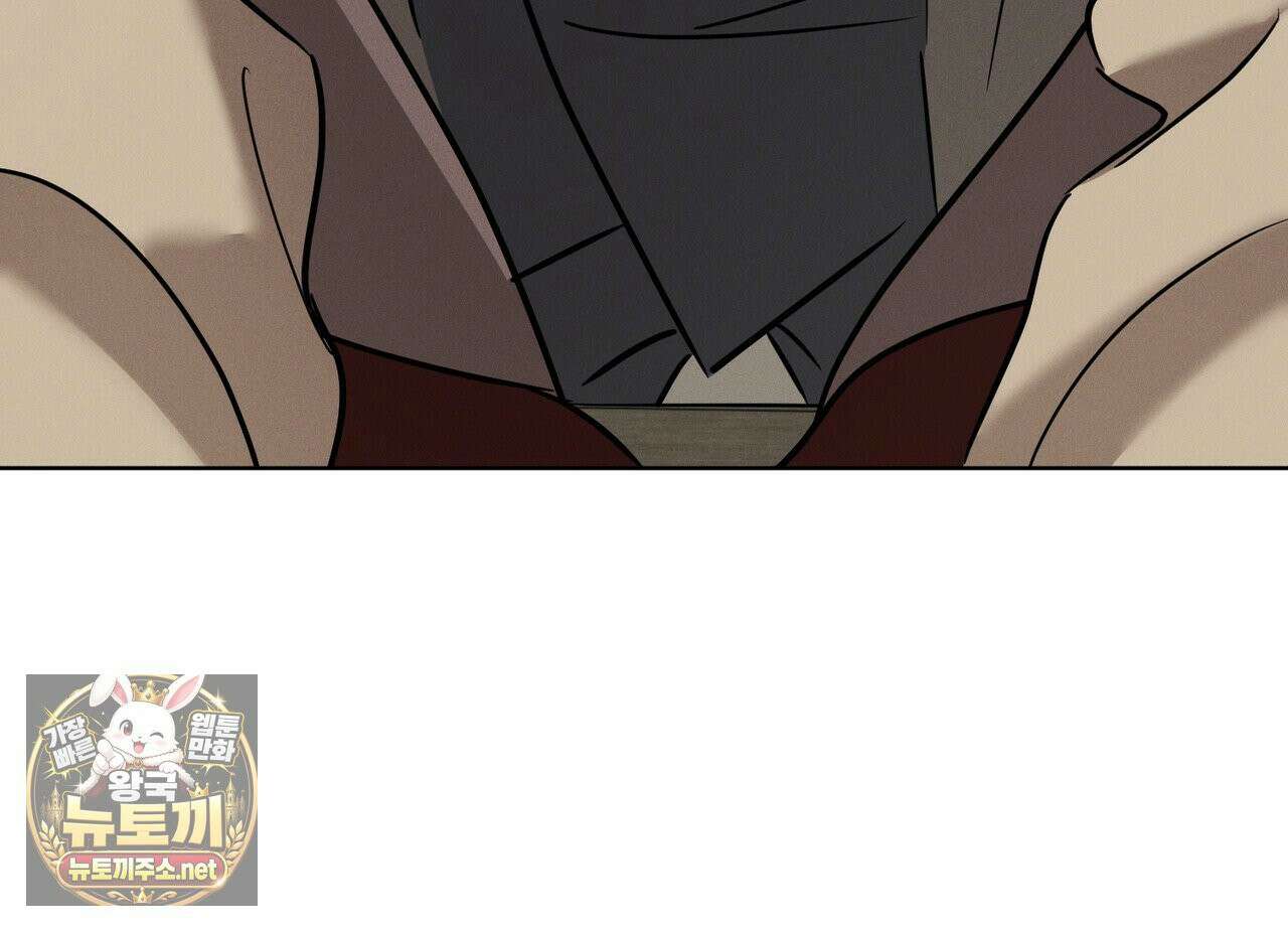 매리지클래식 26화 160