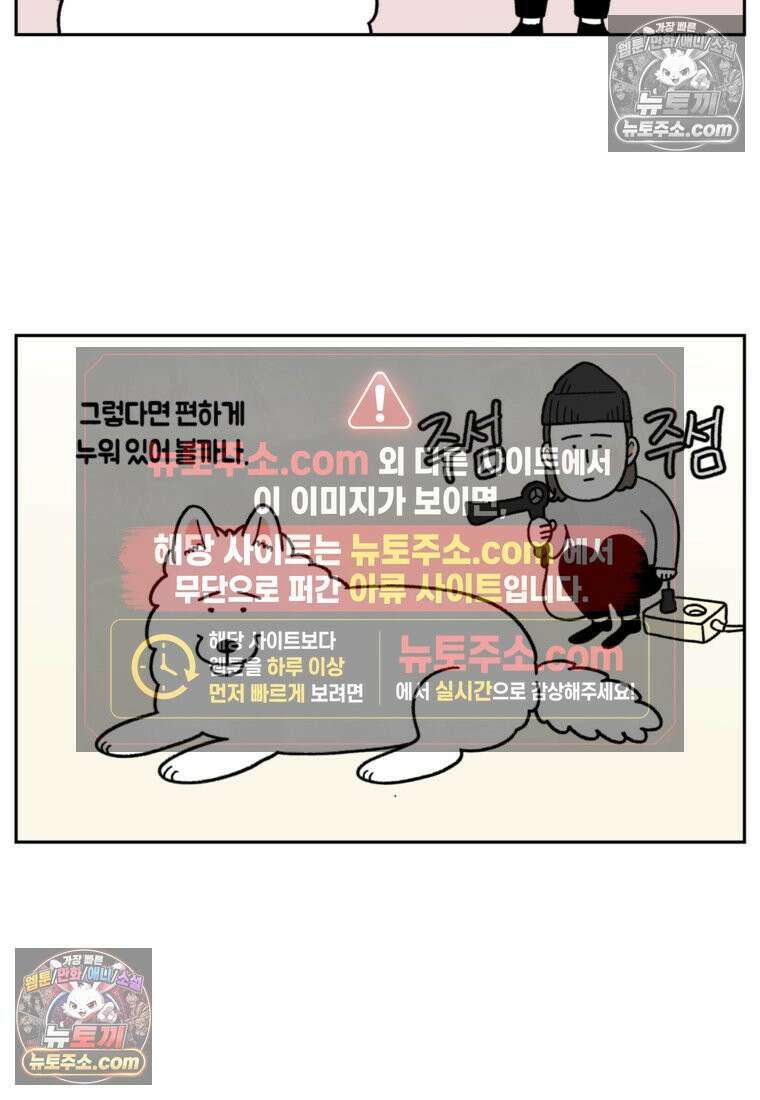 극한견주 시즌2 50화 초강풍 에어탱크 드라이기 4