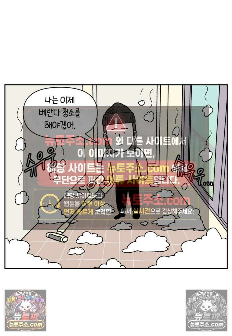 극한견주 시즌2 50화 초강풍 에어탱크 드라이기 20