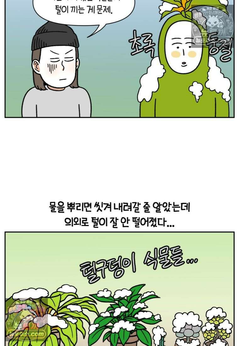 극한견주 시즌2 50화 초강풍 에어탱크 드라이기 22
