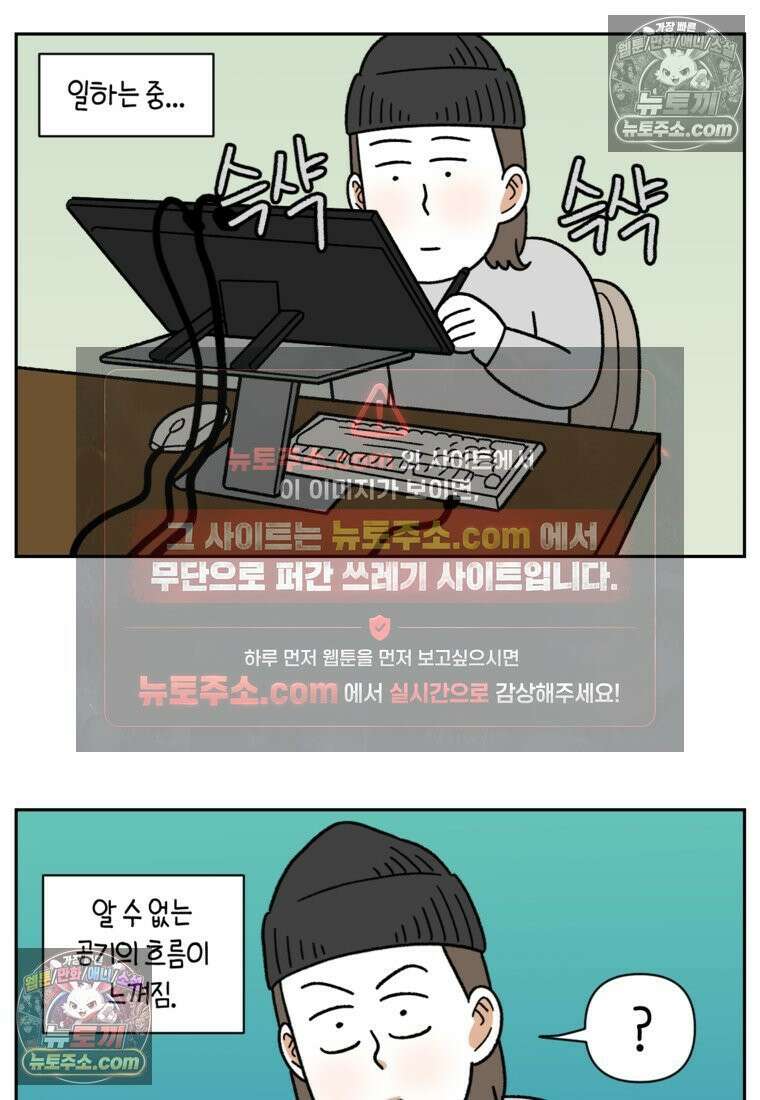 극한견주 시즌2 79화 솜이를 들고 나타나기 2