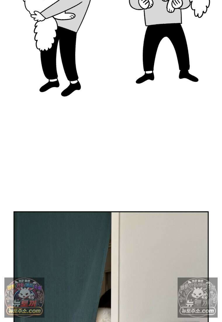 극한견주 시즌2 79화 솜이를 들고 나타나기 25