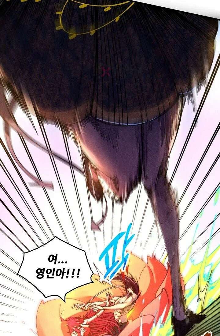 만고지존 485화 47