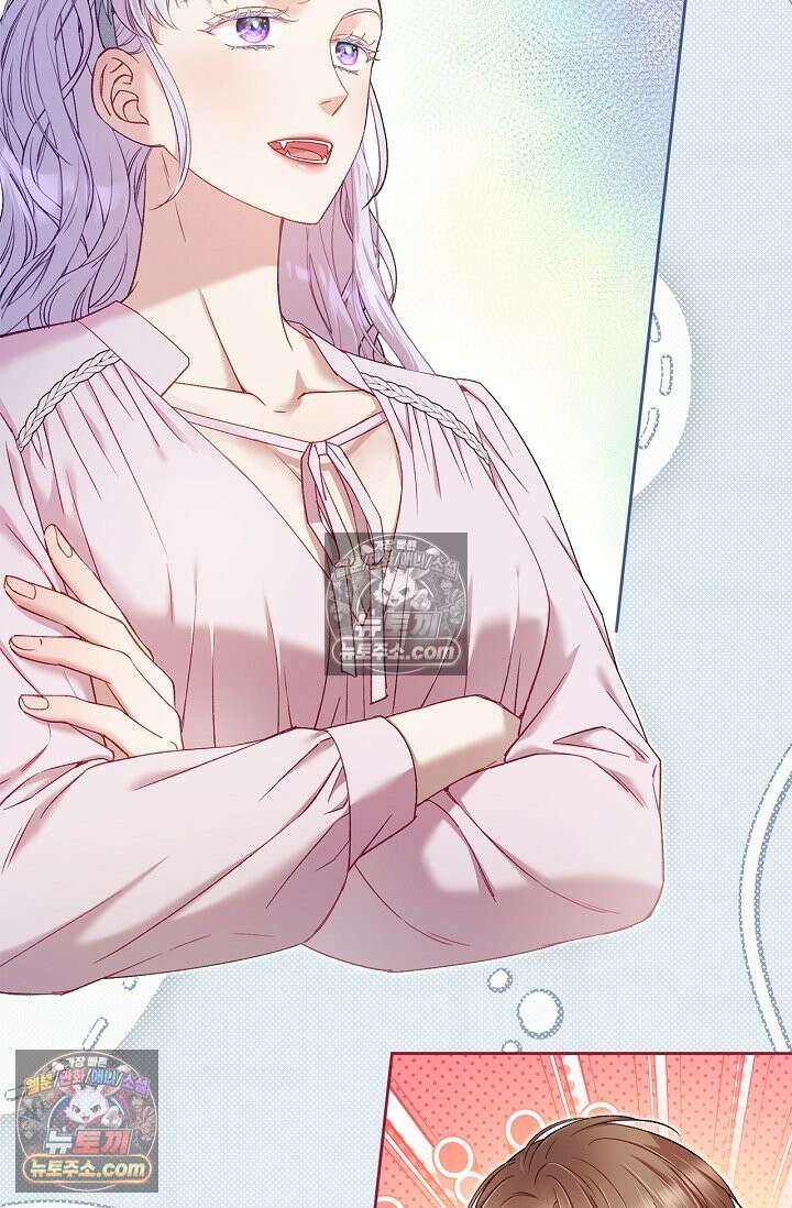 러브 키치 크런치 51화 8