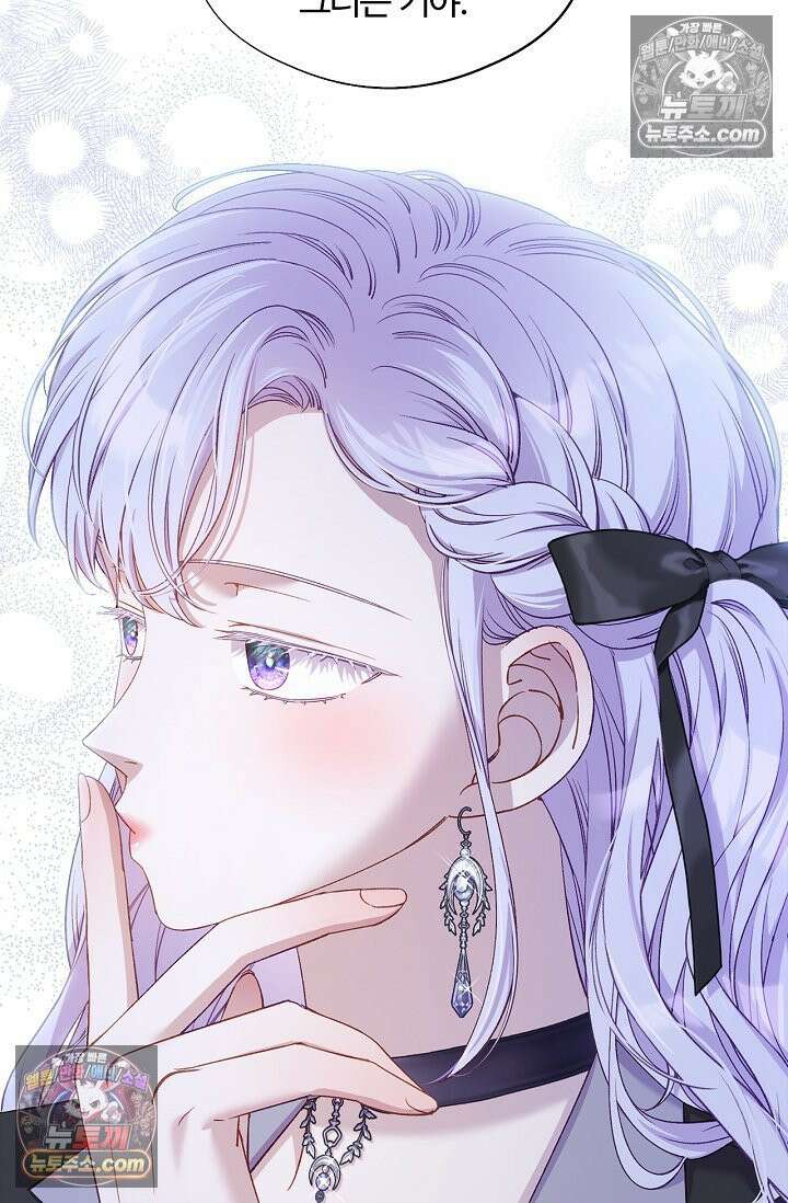러브 키치 크런치 56화 8