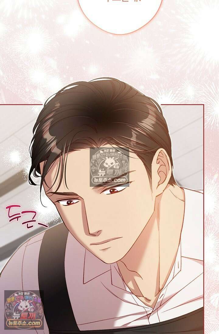러브 키치 크런치 60화 <시즌2 최종화> 7