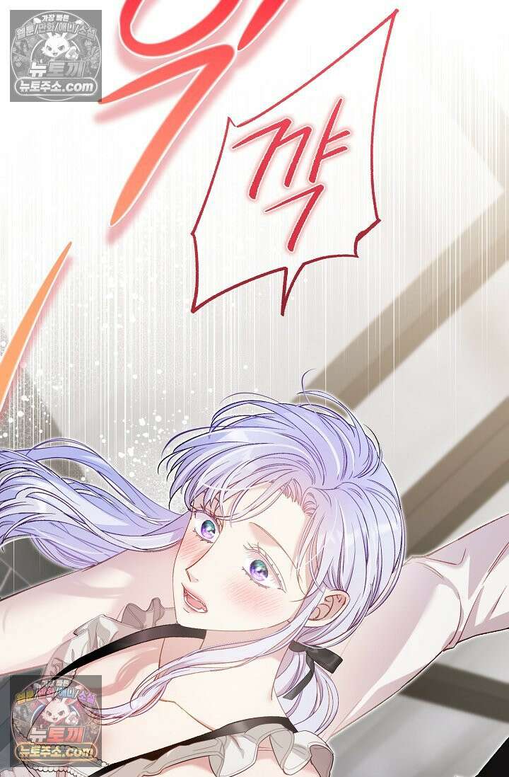 러브 키치 크런치 60화 <시즌2 최종화> 10