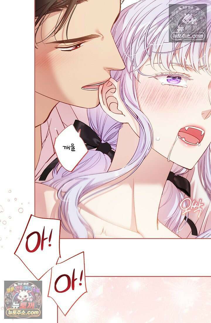 러브 키치 크런치 60화 <시즌2 최종화> 33