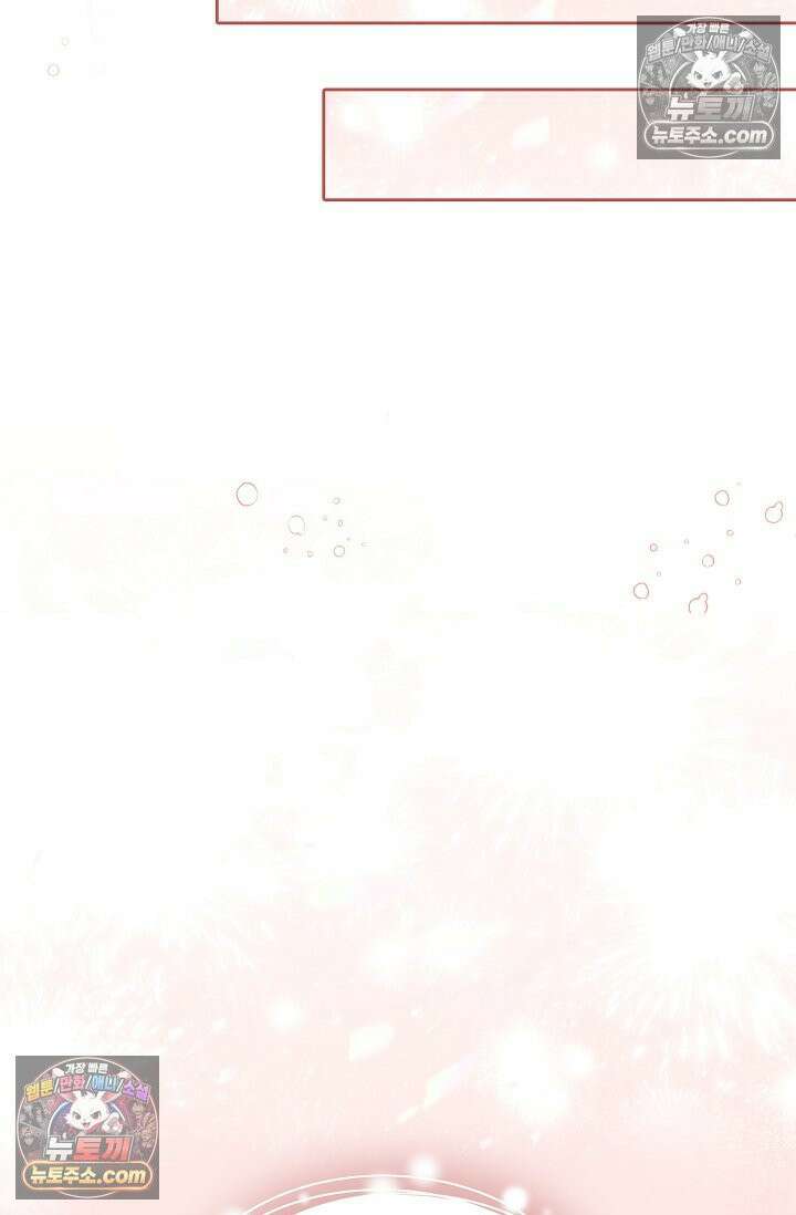 러브 키치 크런치 60화 <시즌2 최종화> 34