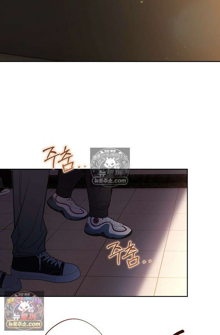 러브 키치 크런치 60화 <시즌2 최종화> 69