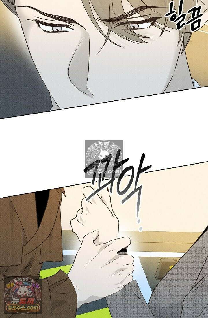 나쁜 비서 18화 15