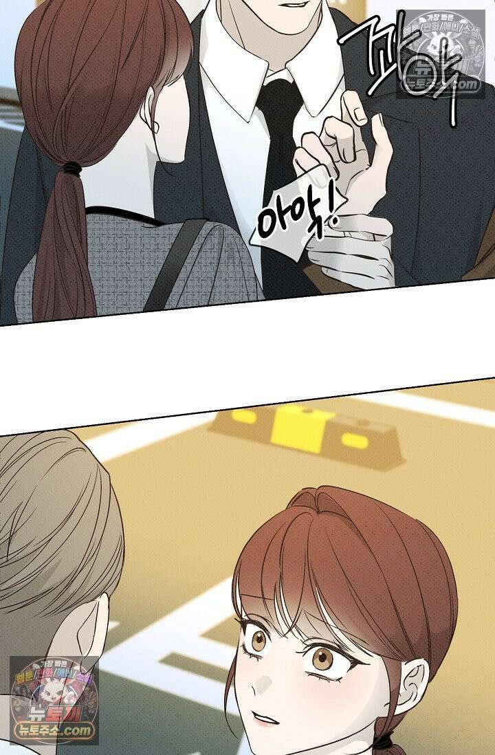 나쁜 비서 18화 19