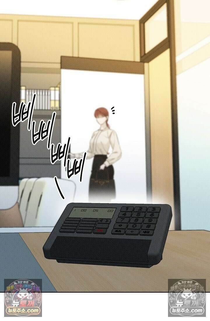 나쁜 비서 28화 19