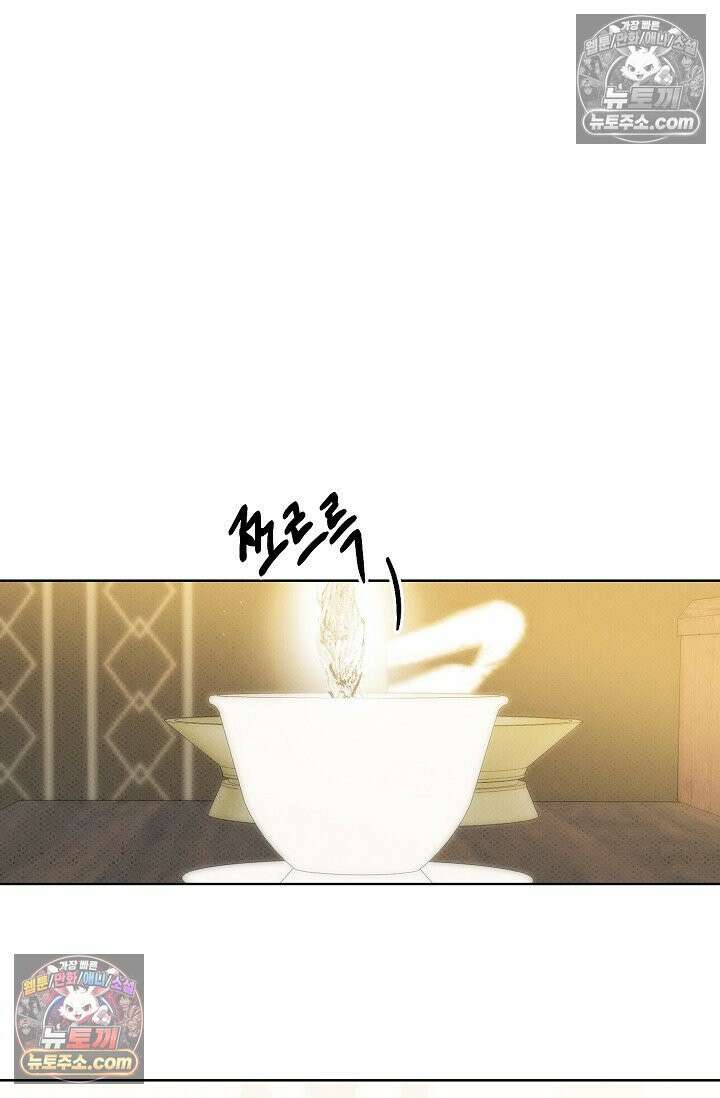 나쁜 비서 38화 18