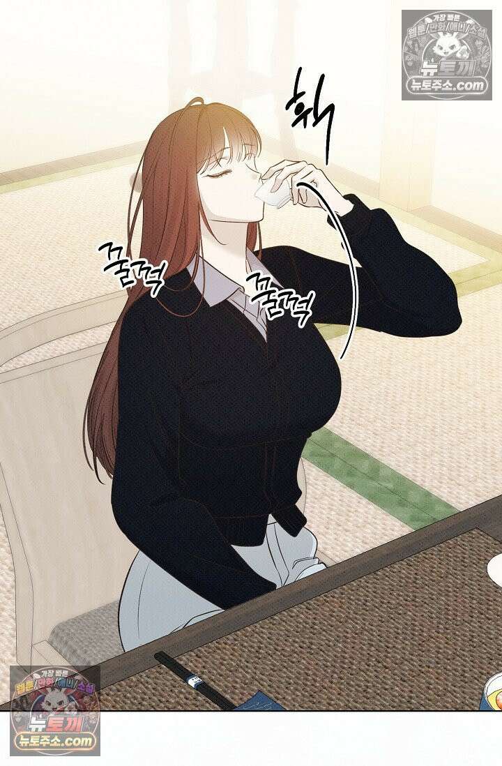 나쁜 비서 38화 19