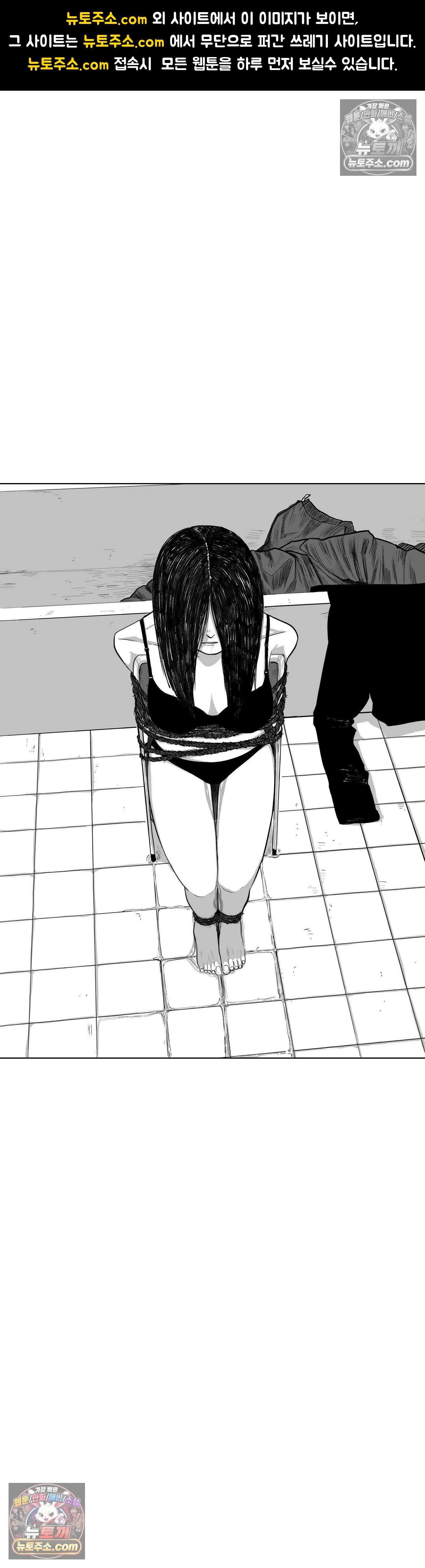 생사랑 5화 1