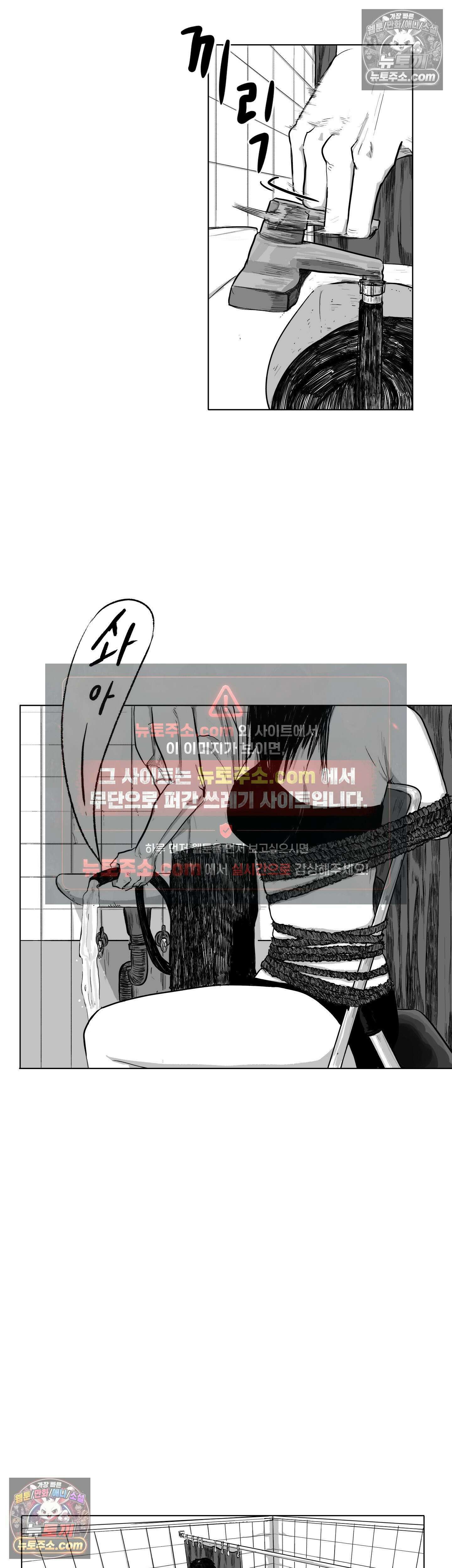 생사랑 5화 2