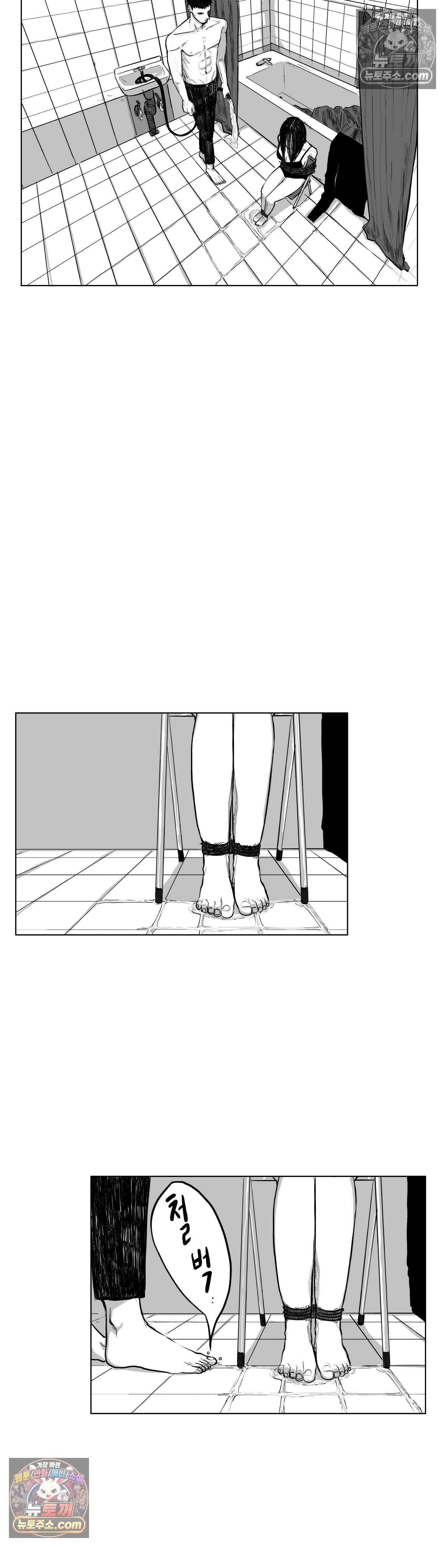 생사랑 5화 3