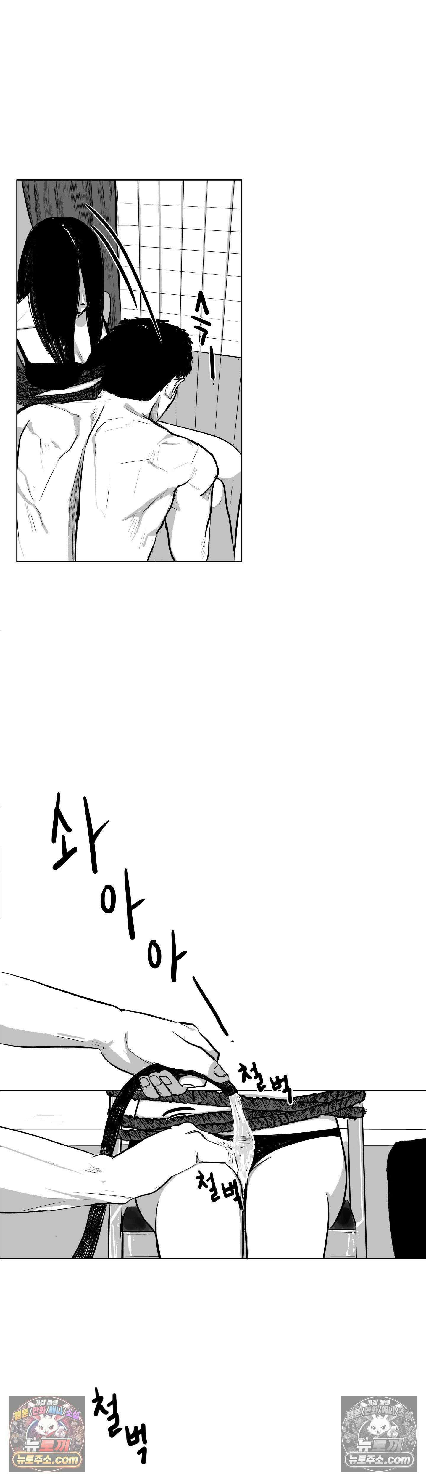 생사랑 5화 4
