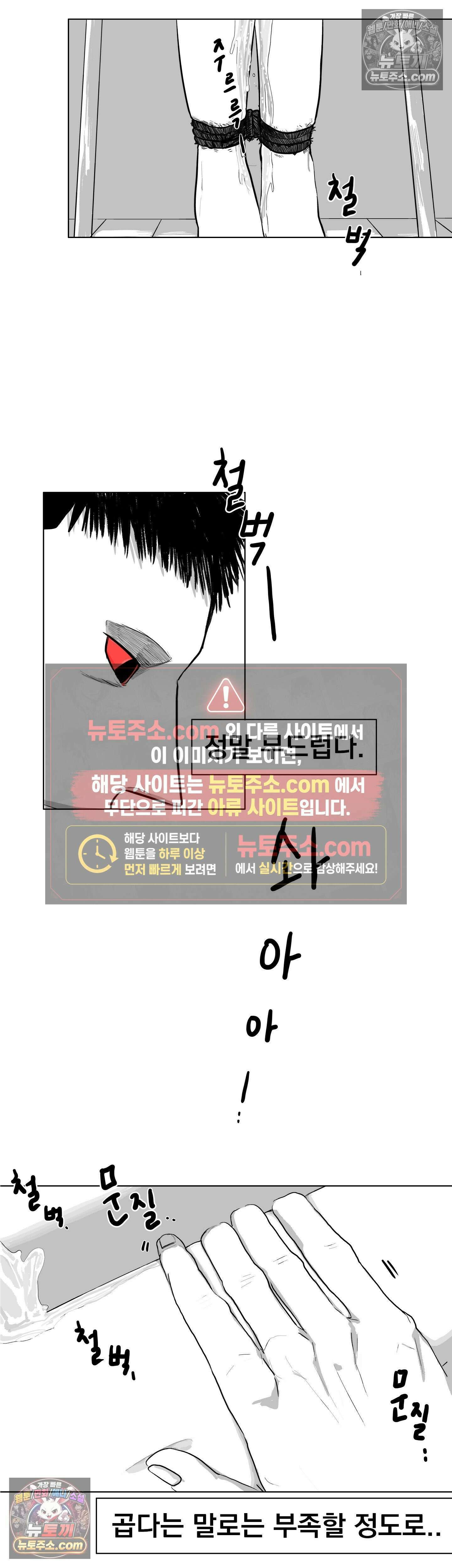생사랑 5화 5