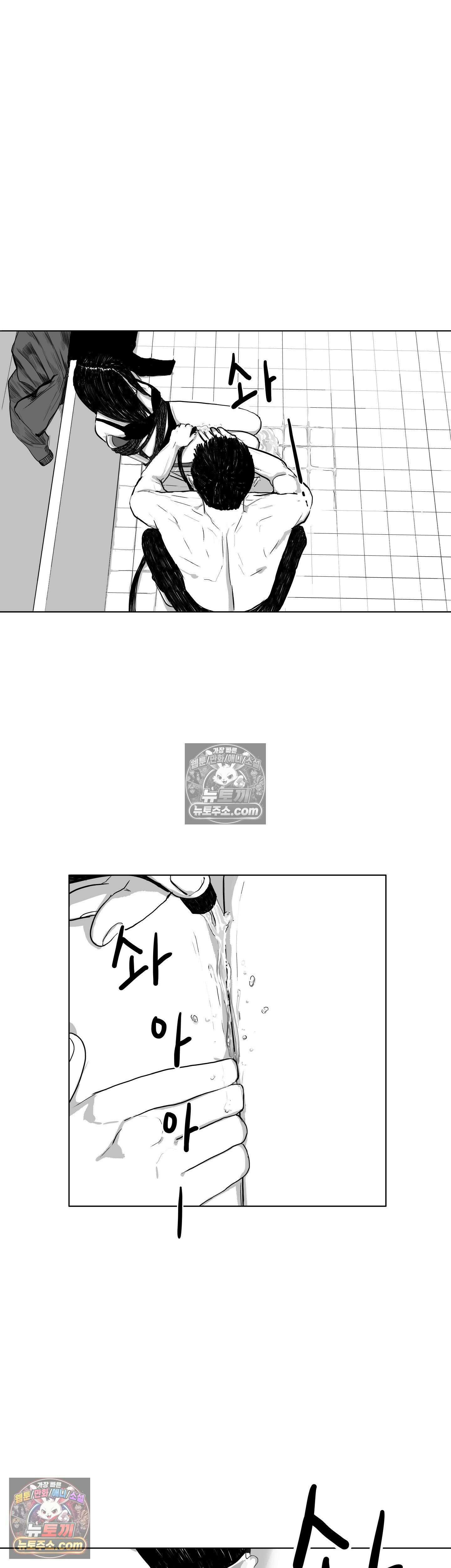 생사랑 5화 6