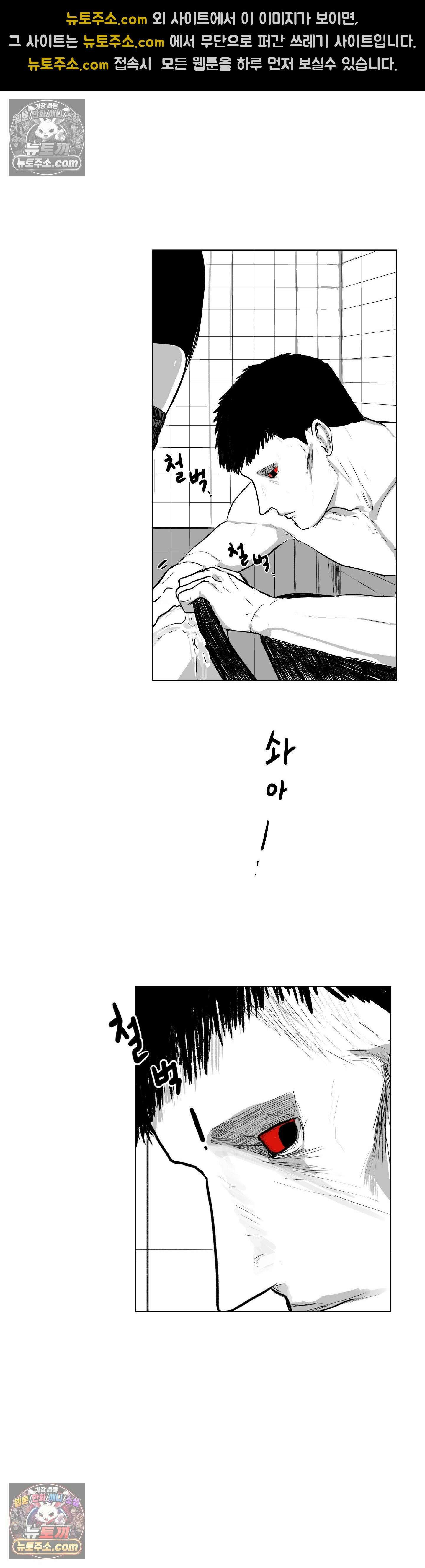 생사랑 5화 8