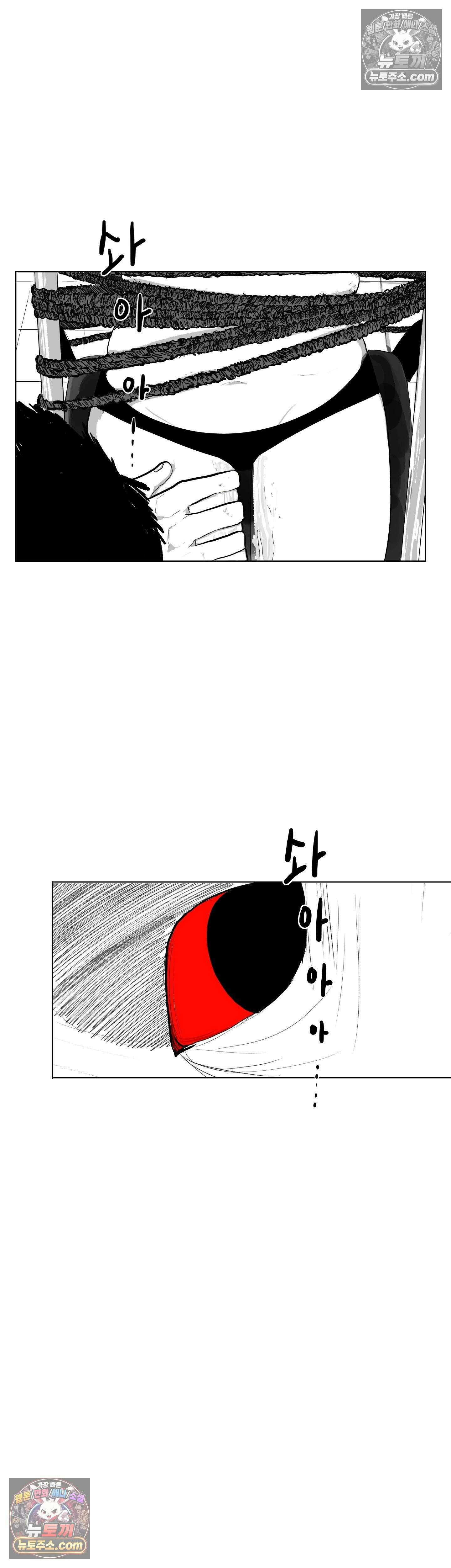 생사랑 5화 9