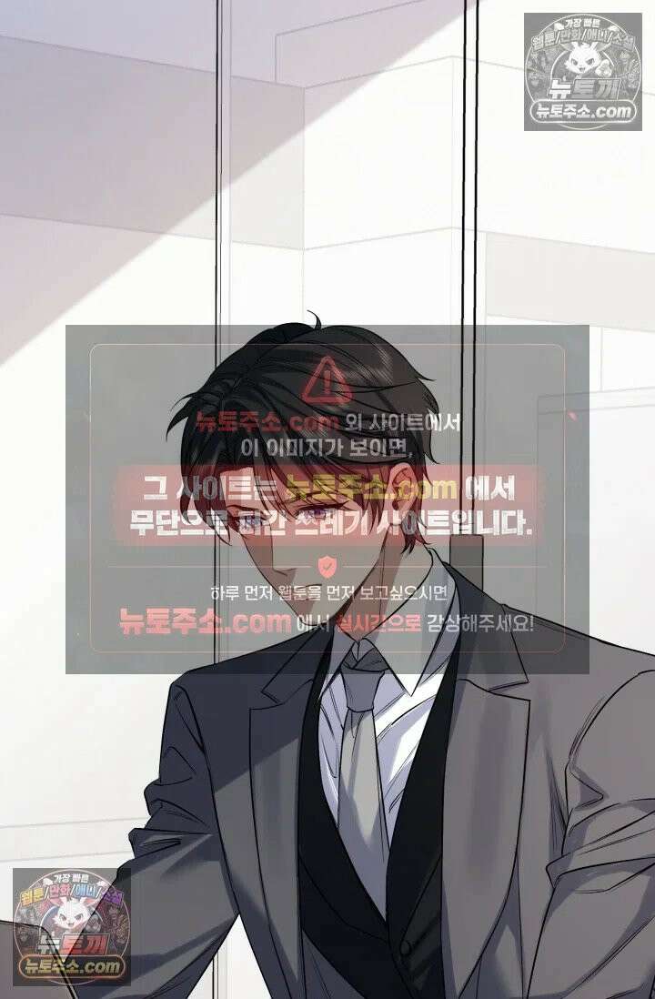 몸캠 BJ의 이중생활 3화 3