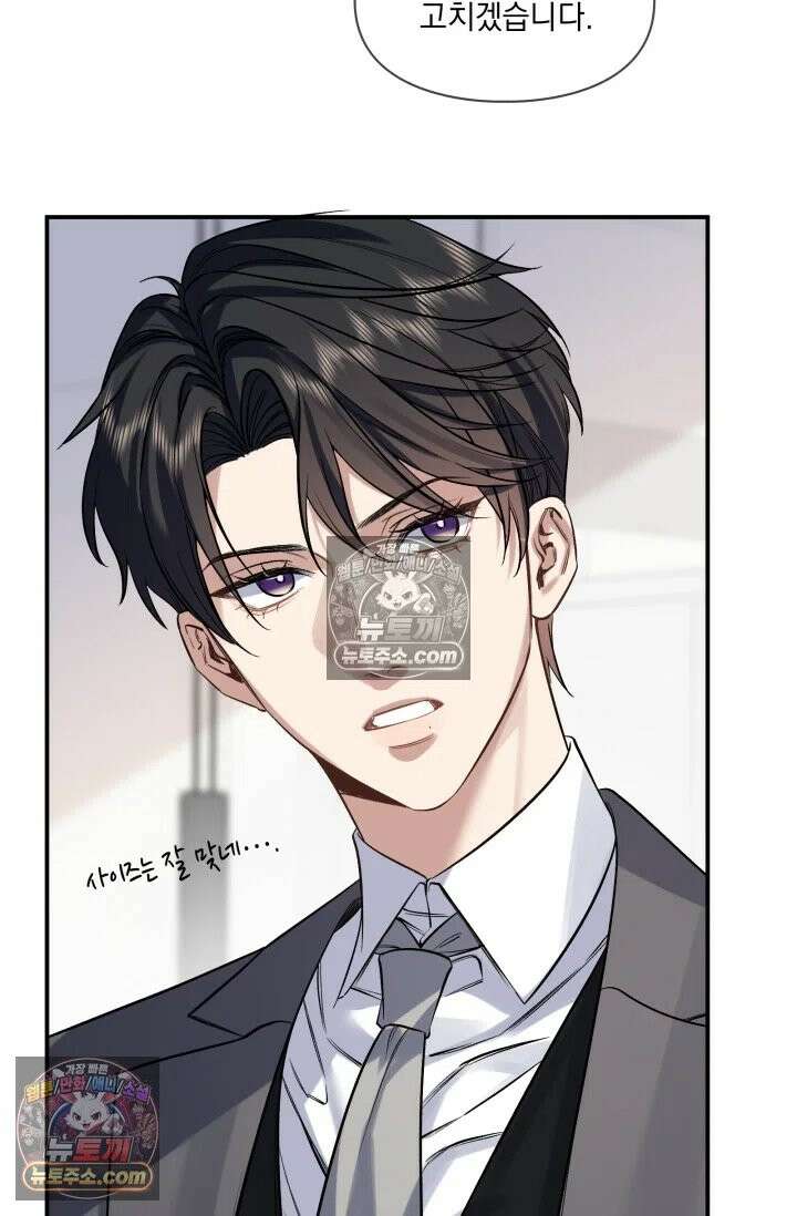 몸캠 BJ의 이중생활 3화 7